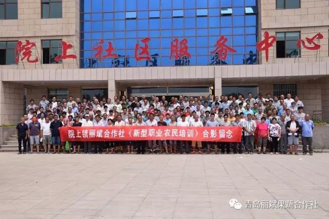 院上鎮(zhèn)麗斌農(nóng)民合作社---新型職業(yè)農(nóng)民培訓(xùn)